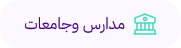contact_icon5