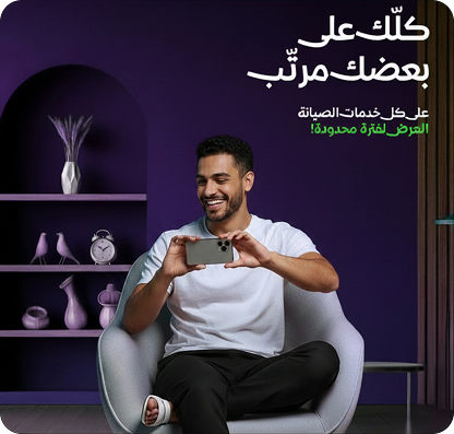 https://staging.teknksa.com/wp-content/uploads/2026/08/man-simple-steps-service.png